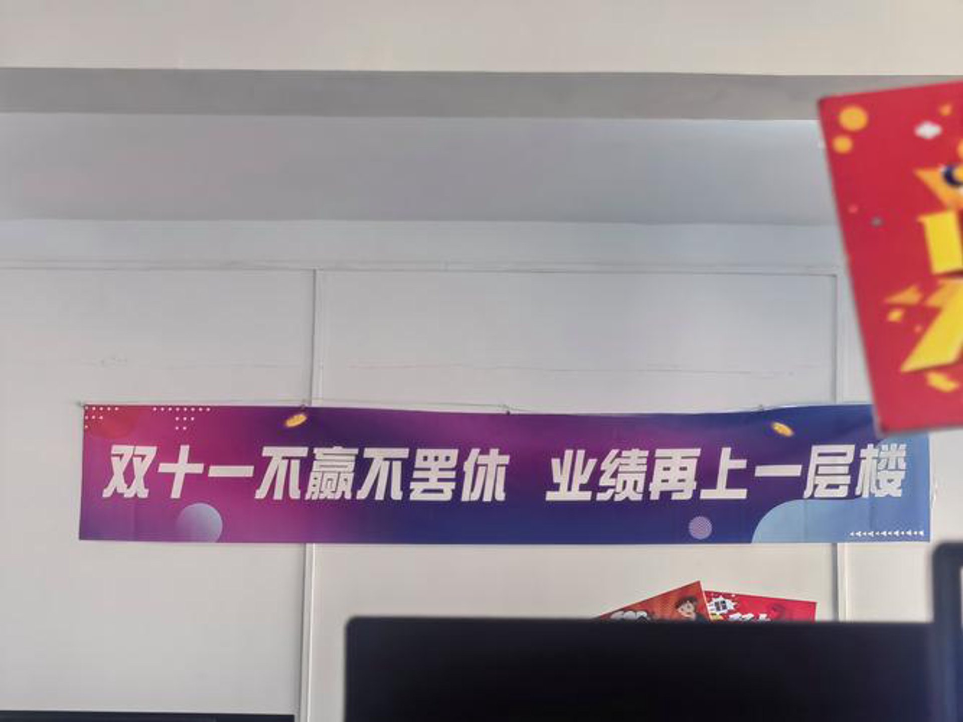星恒在线科技