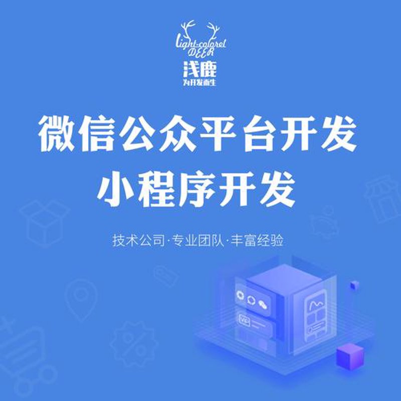 餐饮小程序:未来餐饮业的革新趋势