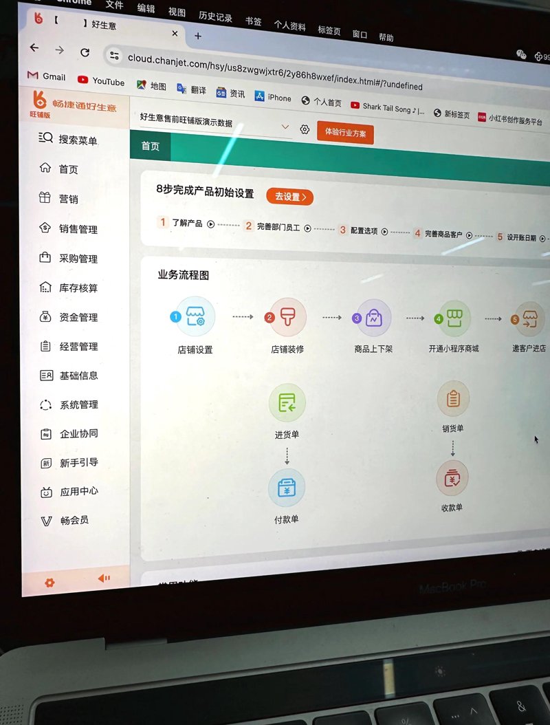 微信小程序开发：抓住移动互联时代风口