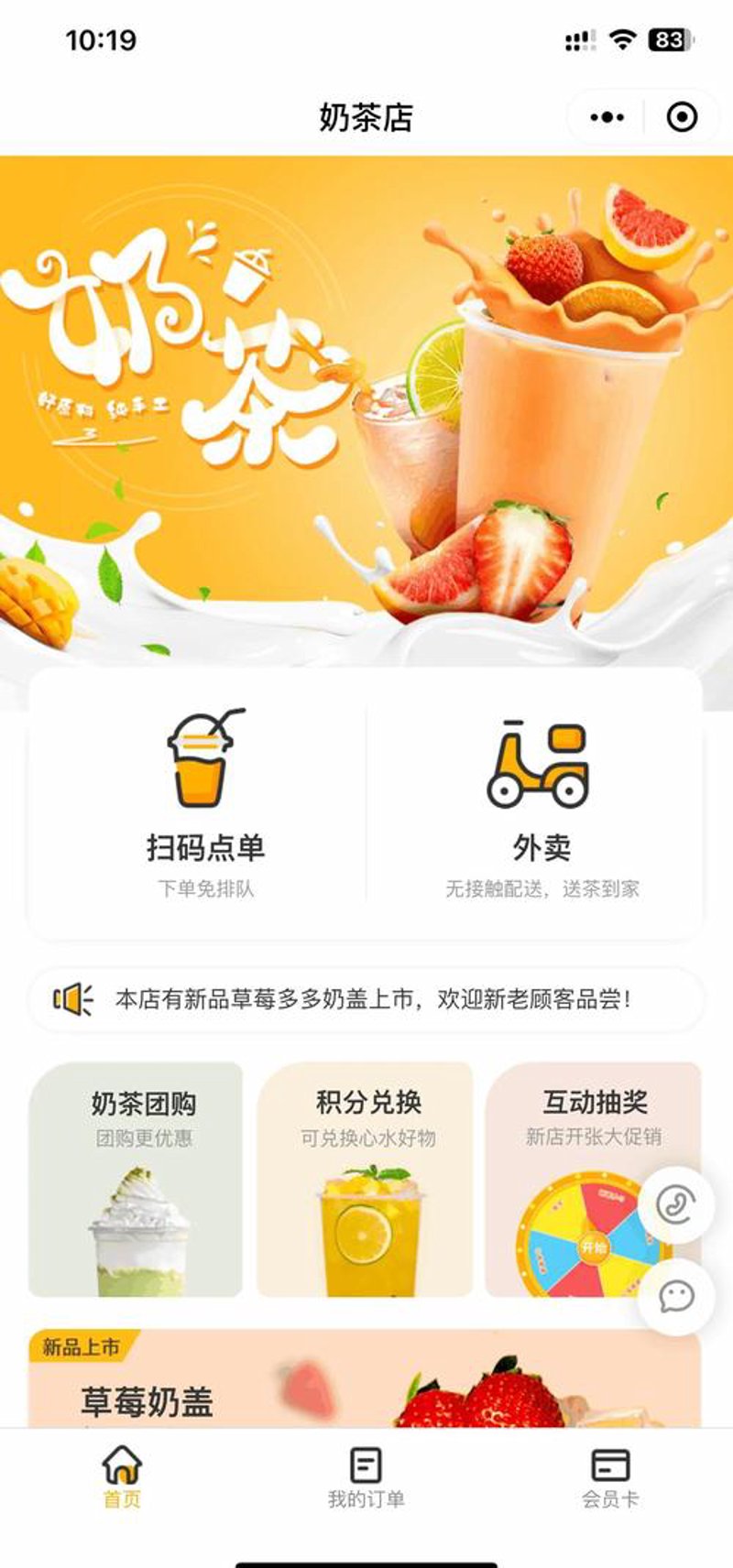 商城小程序选购指南：打造您的专属购物入口