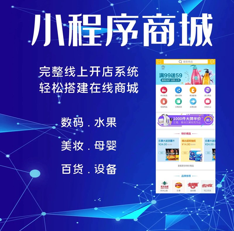 网站维护